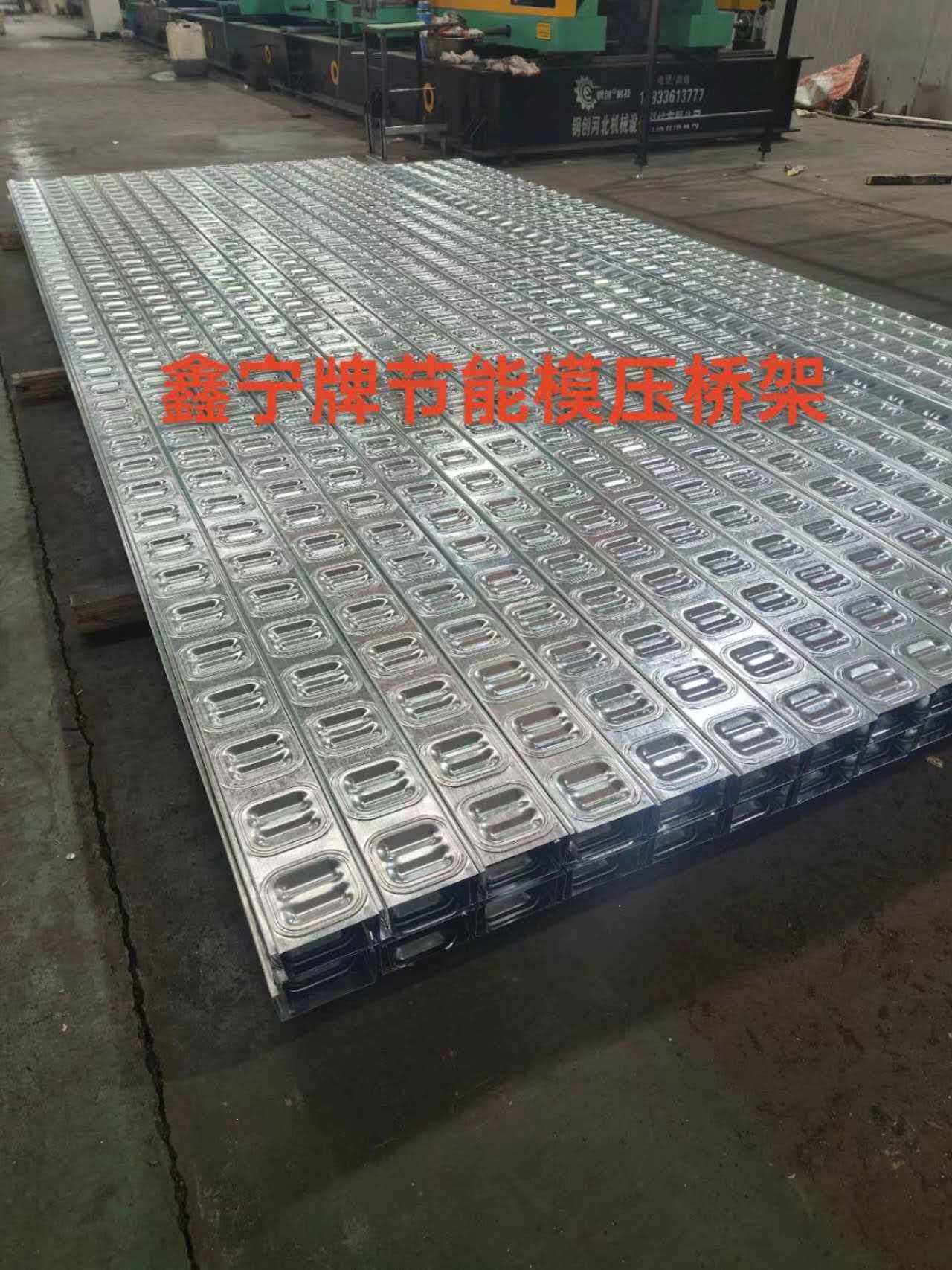 海东市电缆桥架电缆桥架 - 推荐