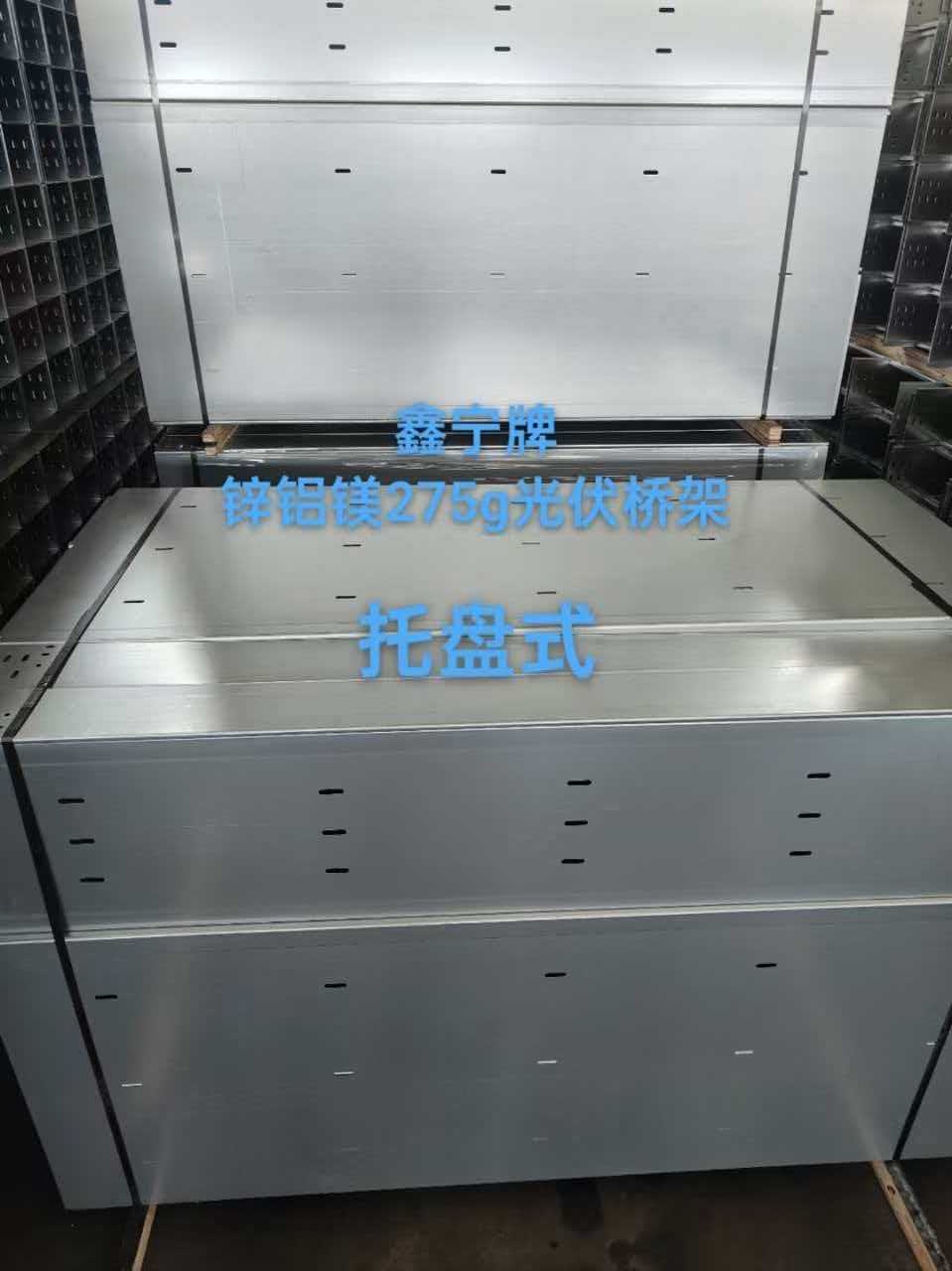 海东市热浸锌电缆桥架铝合金电缆桥架 - 价格