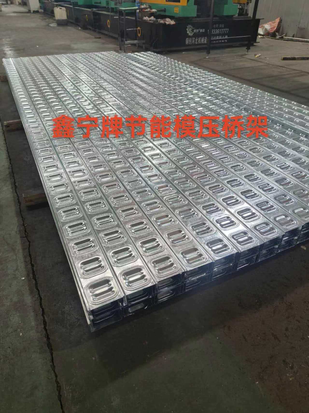 海东市光伏电缆桥架防火电缆桥架 - 哪里好