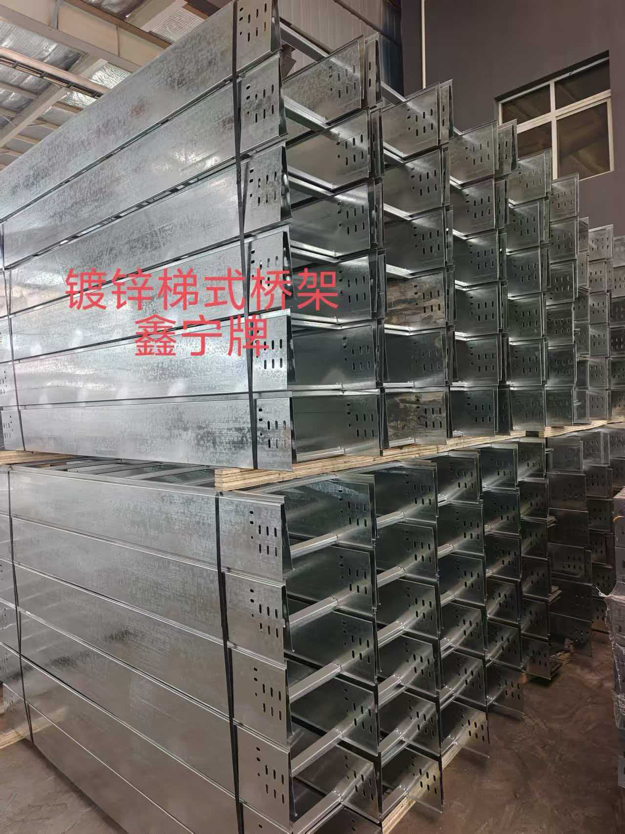海东市热镀锌电缆桥架不锈钢电缆桥架 - 哪里好