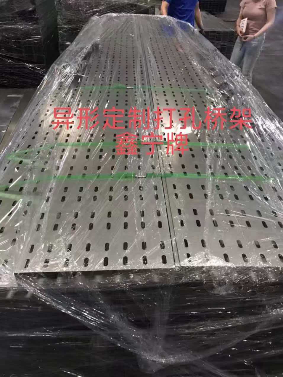 海东市防火电缆桥架模压电缆桥架 - 哪里好